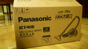 松下MC-CL443吸尘器开箱晒单(集尘盒|滤网|吸头)