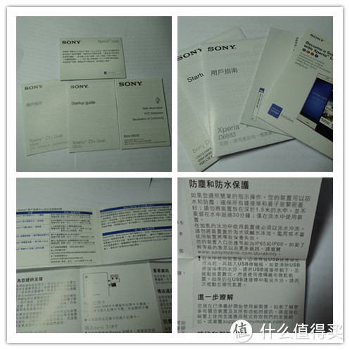 说明书，Z3为右上角，其余为Z3+