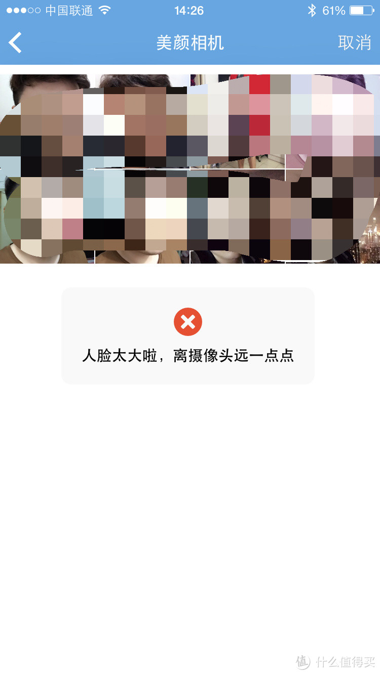 美美的证件照，不够完美的智能证件照APP