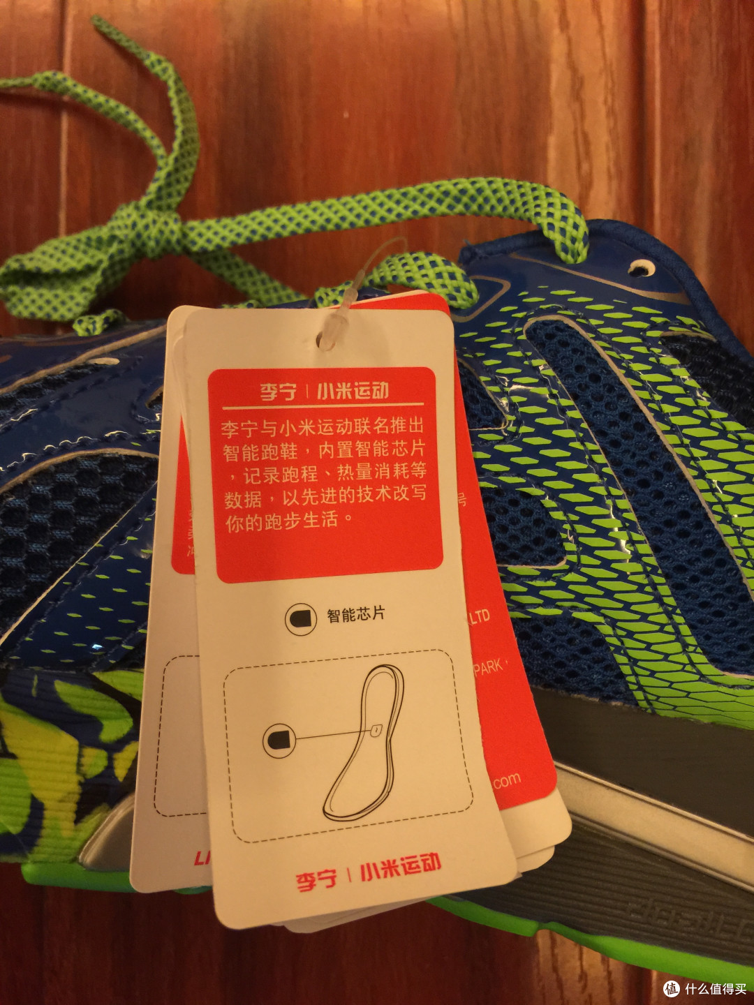 第一时间到手，LI-NING 李宁 烈骏 智能版 开箱晒外观（不含芯片）