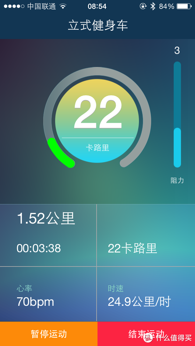 有氧大作战——乐歌F2 智能健身车评测