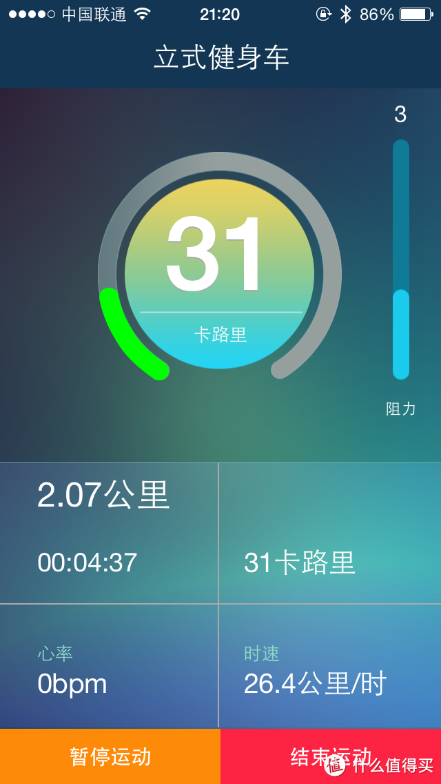 有氧大作战——乐歌F2 智能健身车评测