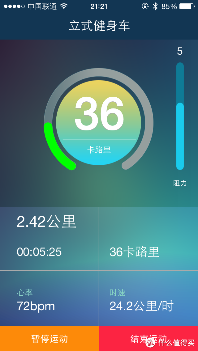 有氧大作战——乐歌F2 智能健身车评测