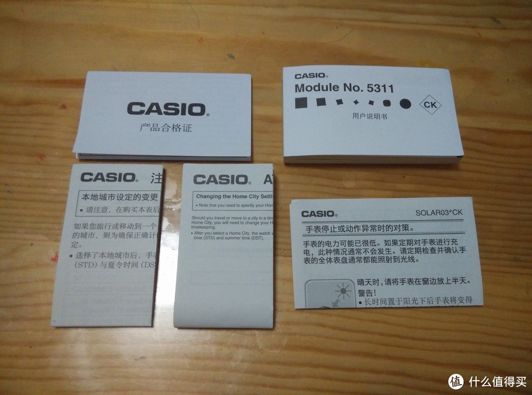 CASIO 卡西欧 G-Shock GW-A1100-1A 腕表开箱上手