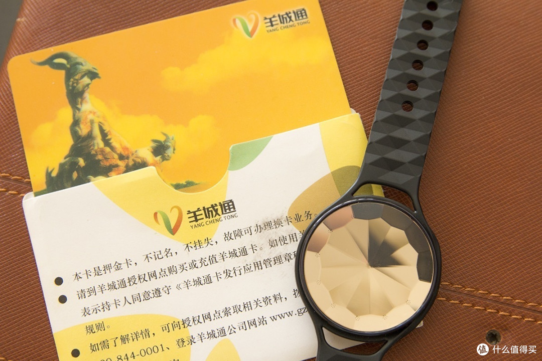 啱啱好!SHUASHUA 刷刷手环 岭南通版上手体验