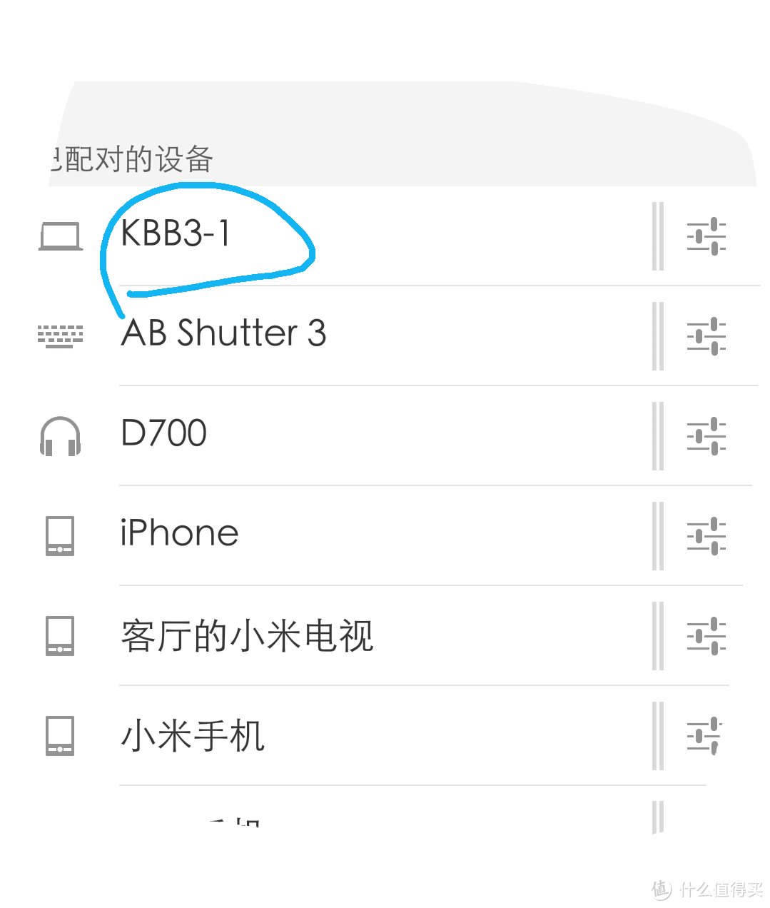 【众测】很贴心的健康助手：康宝贝 KBB3 上臂式智能血压计体验