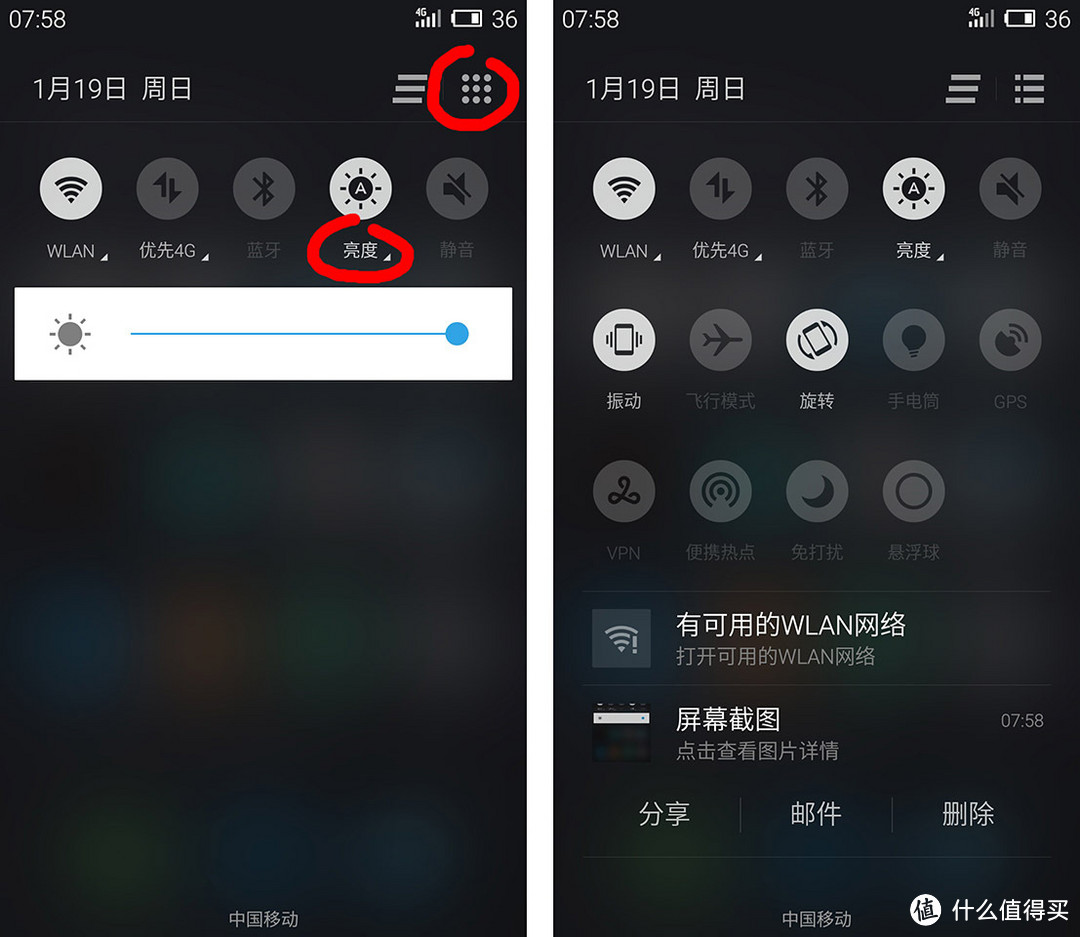在最好的时间遇见最好的你:魅族MX5评测感受