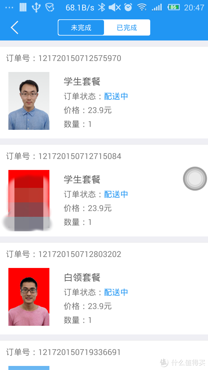 简洁便利但智能不足——智能证件照APP使用全程评测