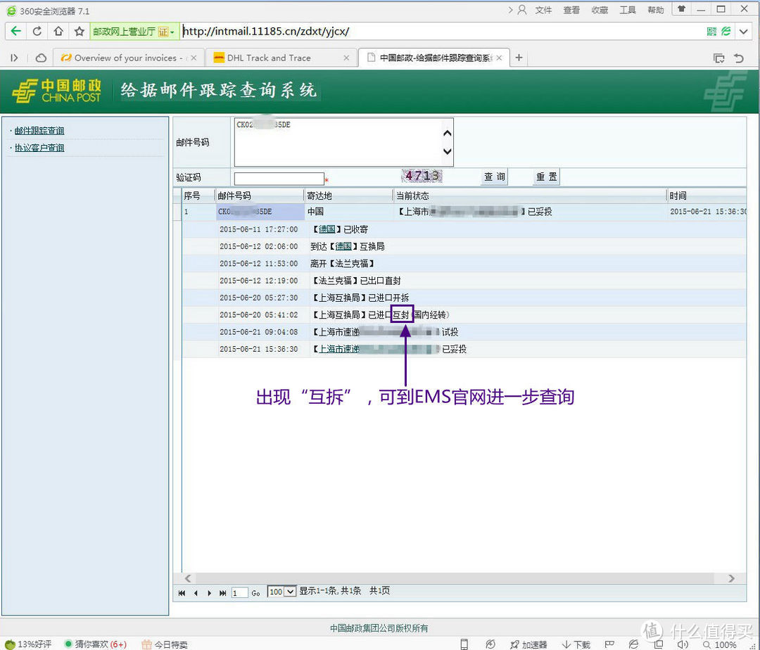 德国电商ComputerUniverse购物教程及常见问题解析