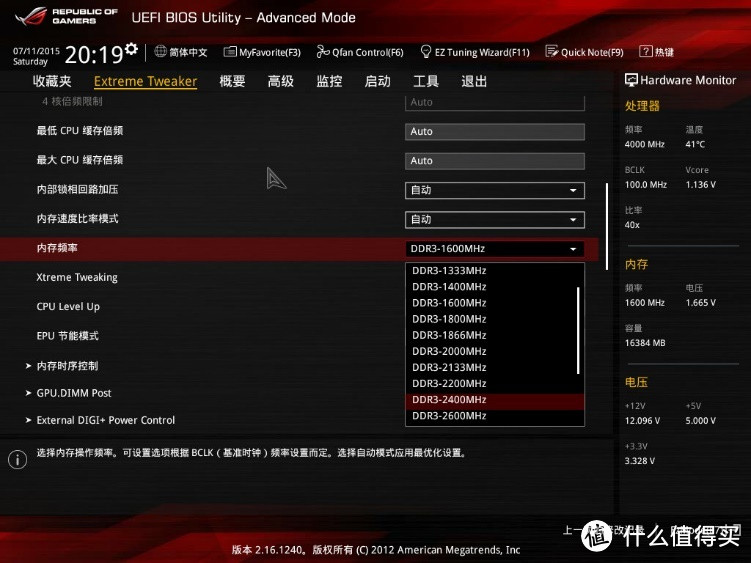 ASUS 华硕 ROG 玩家国度 MAXIMUS VII FORMULA M7F 主板