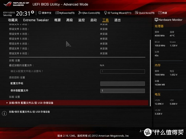 ASUS 华硕 ROG 玩家国度 MAXIMUS VII FORMULA M7F 主板