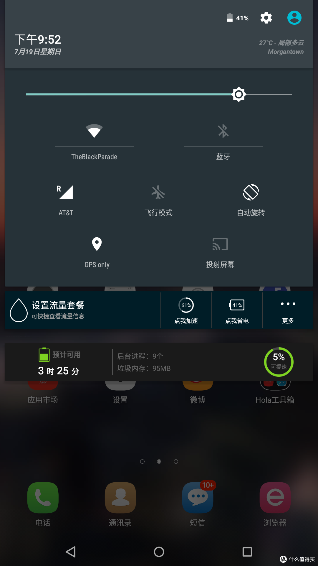无拘无束的影像：微软无线显示适配器（Microsoft Wireless Display Adapter）使用评测