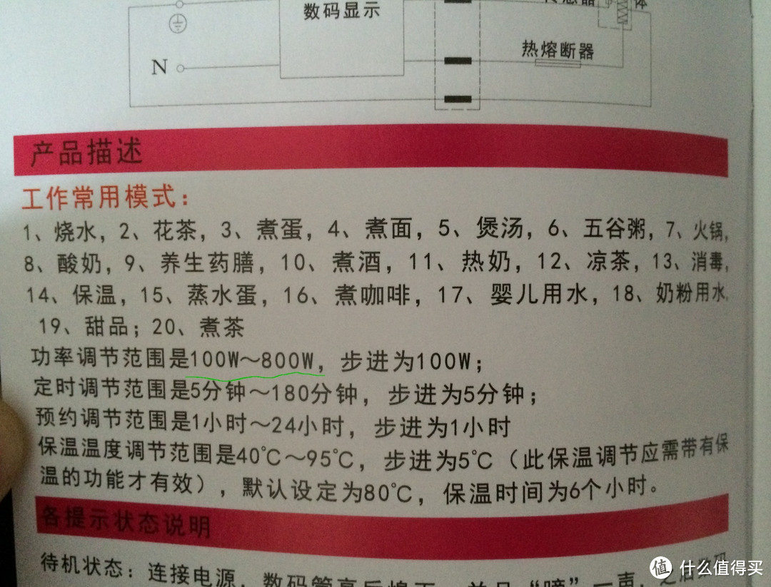 HYUNDAI 现代 多功能养生壶 1.8L  试用评测报告~~~