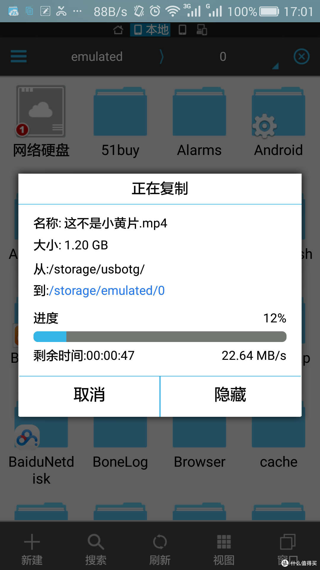 看着很美好:Kingston 金士顿 DTDUO3 64GB 超便携 OTG USB3.0 U盘
