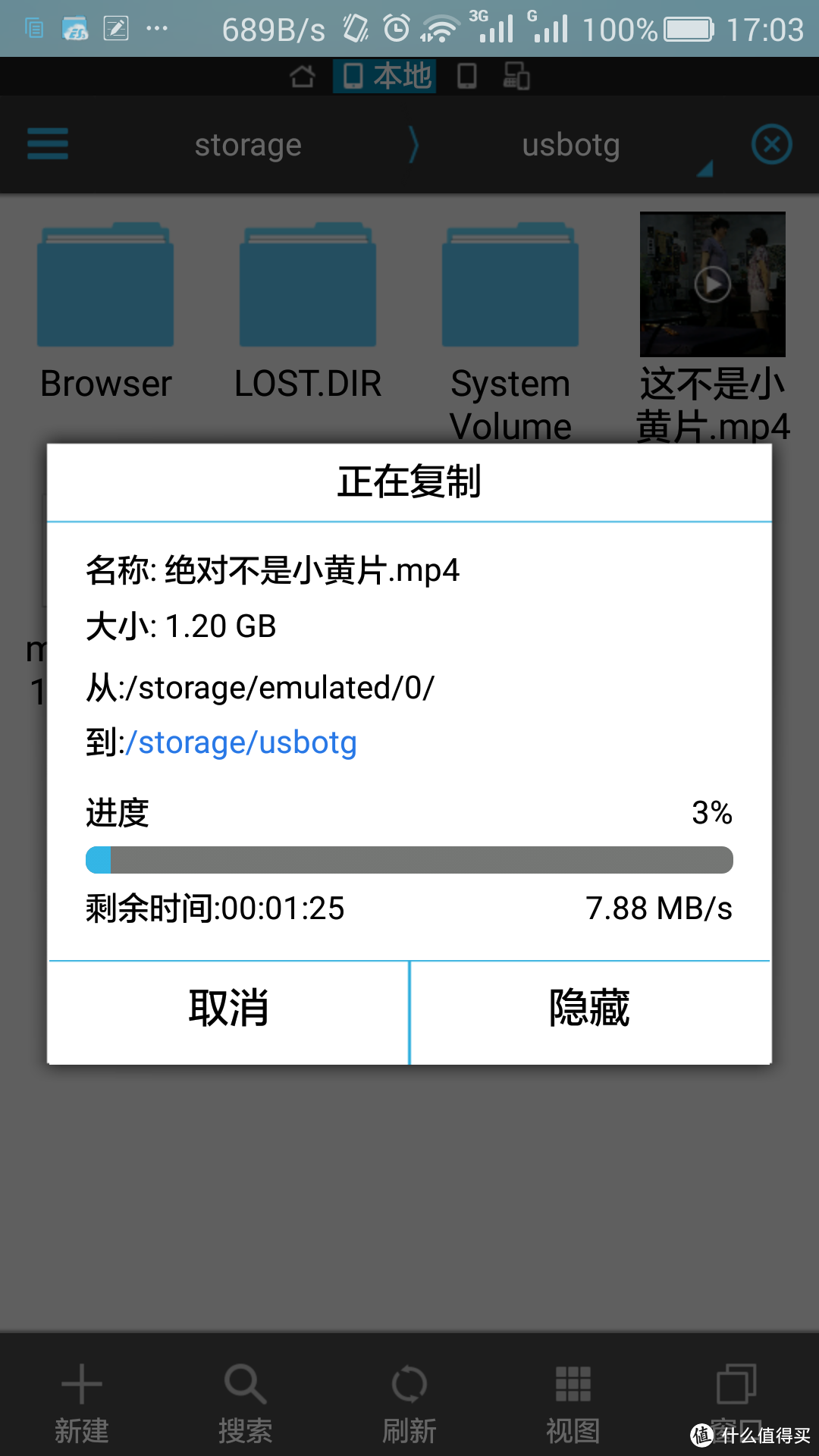 看着很美好:Kingston 金士顿 DTDUO3 64GB 超便携 OTG USB3.0 U盘
