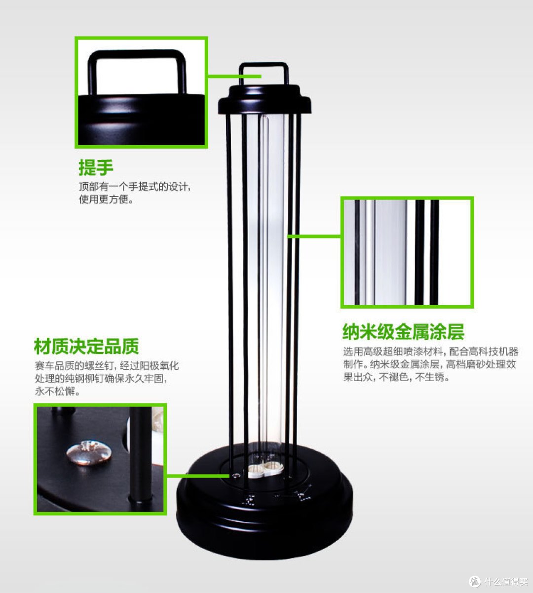 Cnlight 雪莱特 HJ-1401 紫外线消毒台灯