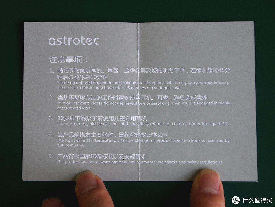 我的闪闪亮——Astrotec 阿思翠 GX40 HIFI耳机（雅典黑）评测