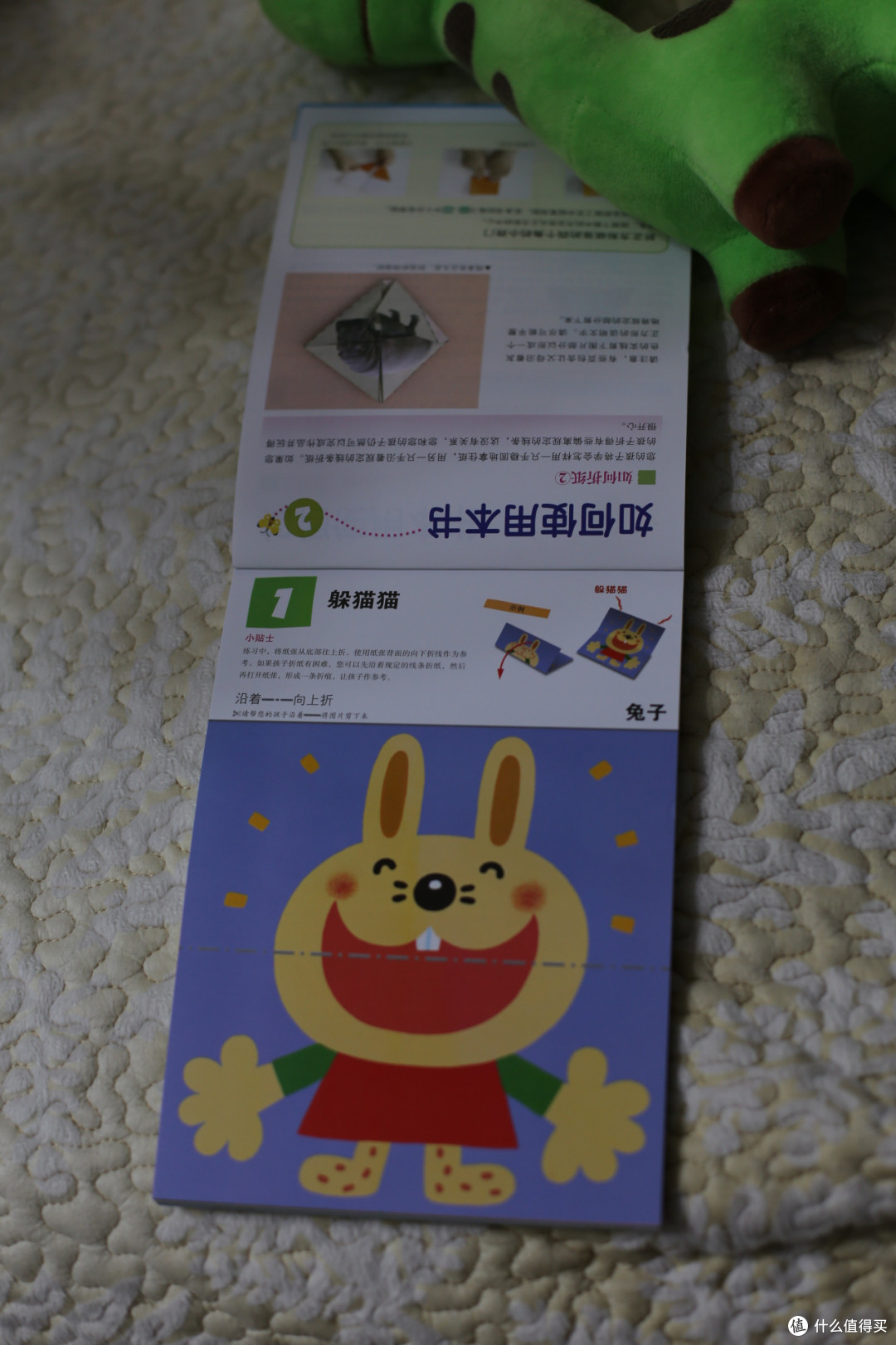 循序渐进的学习——公文式教育：打造天才大脑的益智手工套装