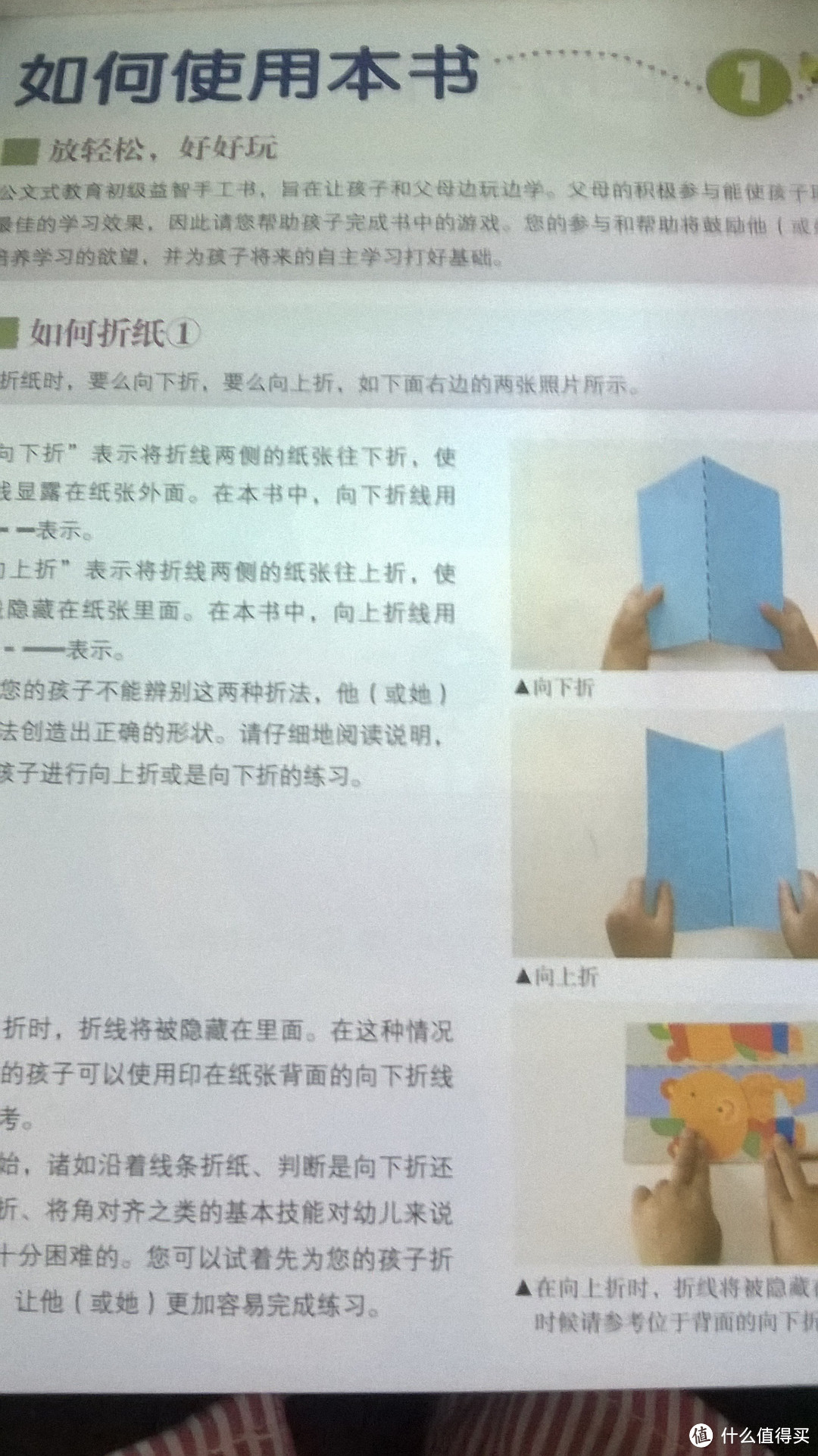 循序渐进的公文式教育，让我欢喜让我忧