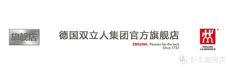 B2C平台选品最全：ZWILLING 双立人 登陆亚马逊中国开设旗舰店