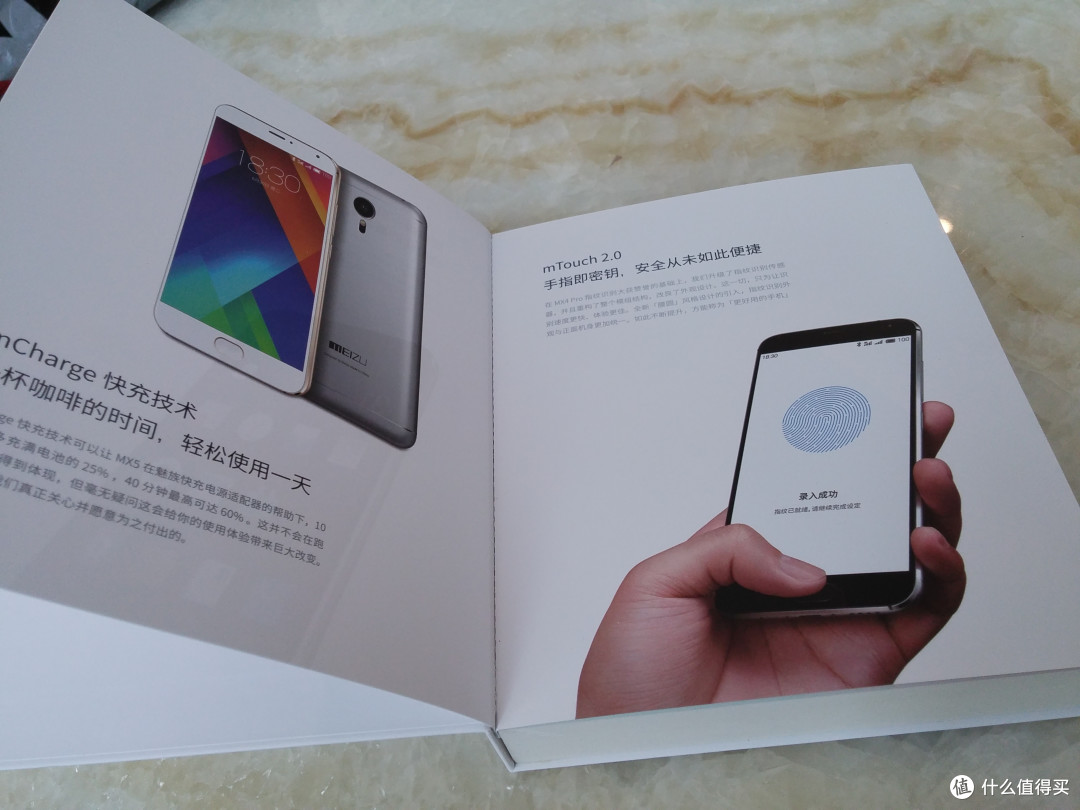 为梦想“洗白”——魅族MX5众测体验