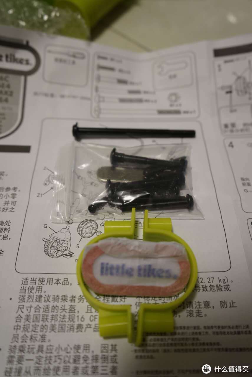 Little Tikes 小泰克 3-in-1 Trike 三轮车(带方向盘声光控制器版)开箱