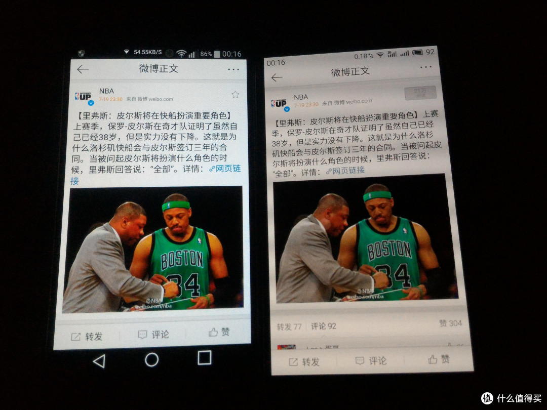 为梦想“洗白”——魅族MX5众测体验