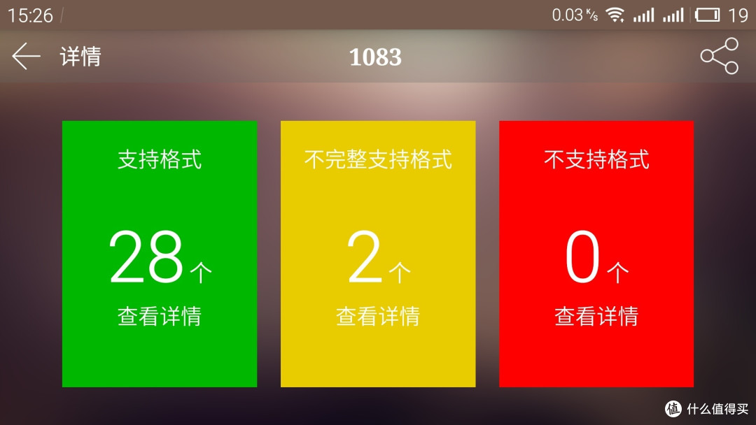 为梦想“洗白”——魅族MX5众测体验