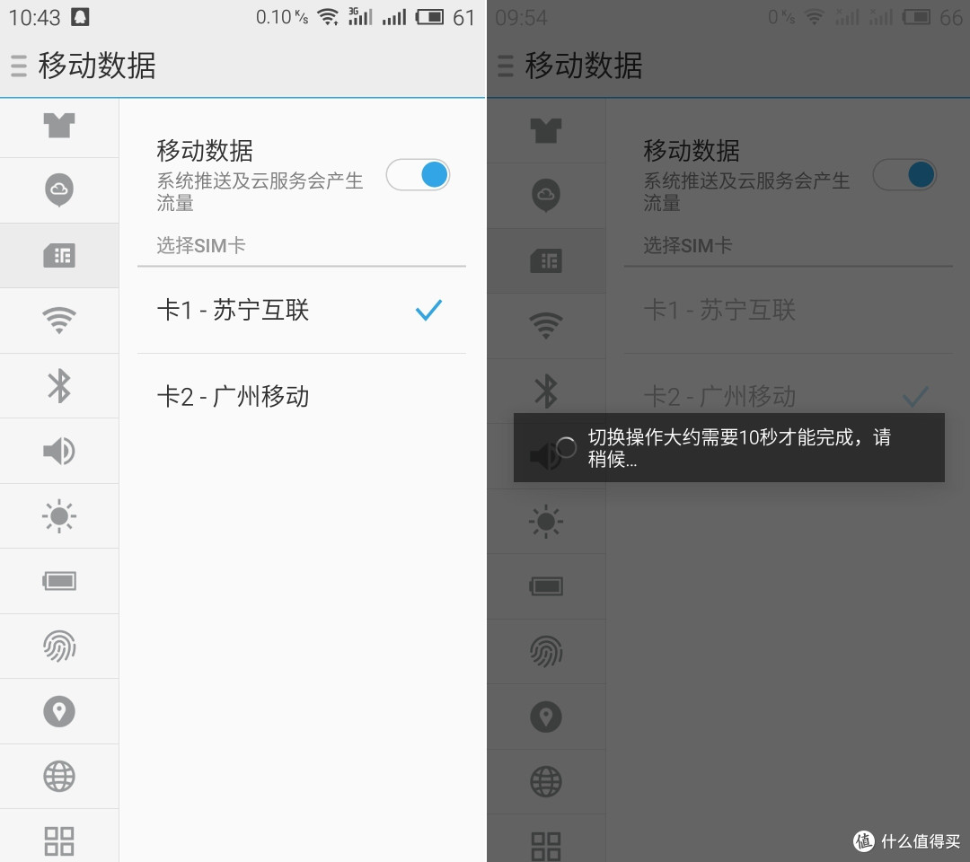 为梦想“洗白”——魅族MX5众测体验