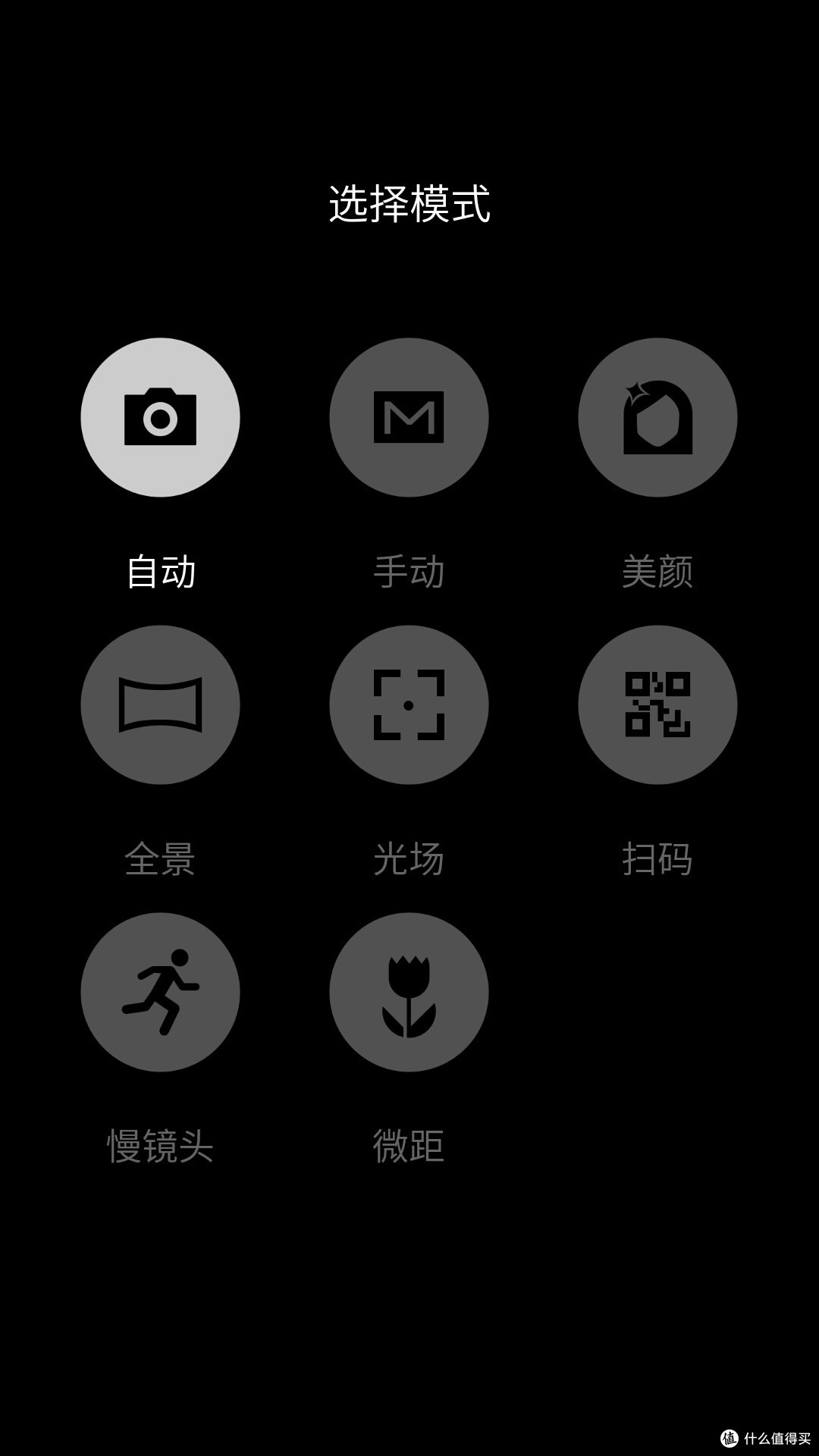 为梦想“洗白”——魅族MX5众测体验