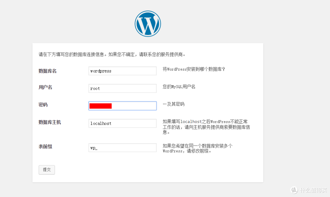 满负荷使用你的NAS——零基础搭建个人博客及论坛