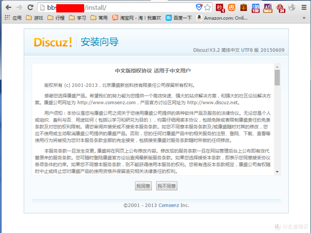 满负荷使用你的NAS——零基础搭建个人博客及论坛