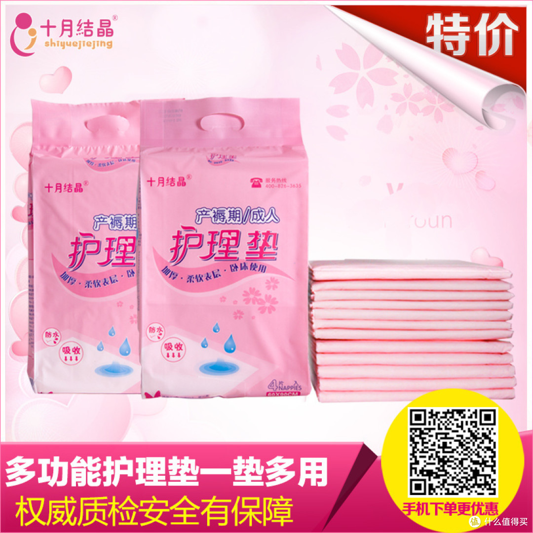 一切为了孩子 — 孕期+产后买的那些有用的和没用的东西