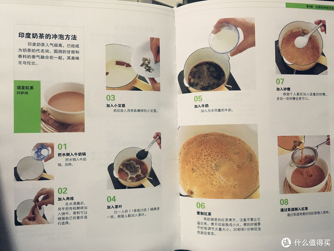 更好的品味跟制作你杯中的点点滴滴—《品味生活·品鉴大全》评测报告