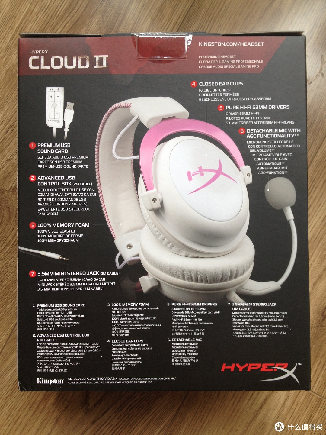 全新的启程——金士顿 HyperX Cloud II 专业电竞耳机