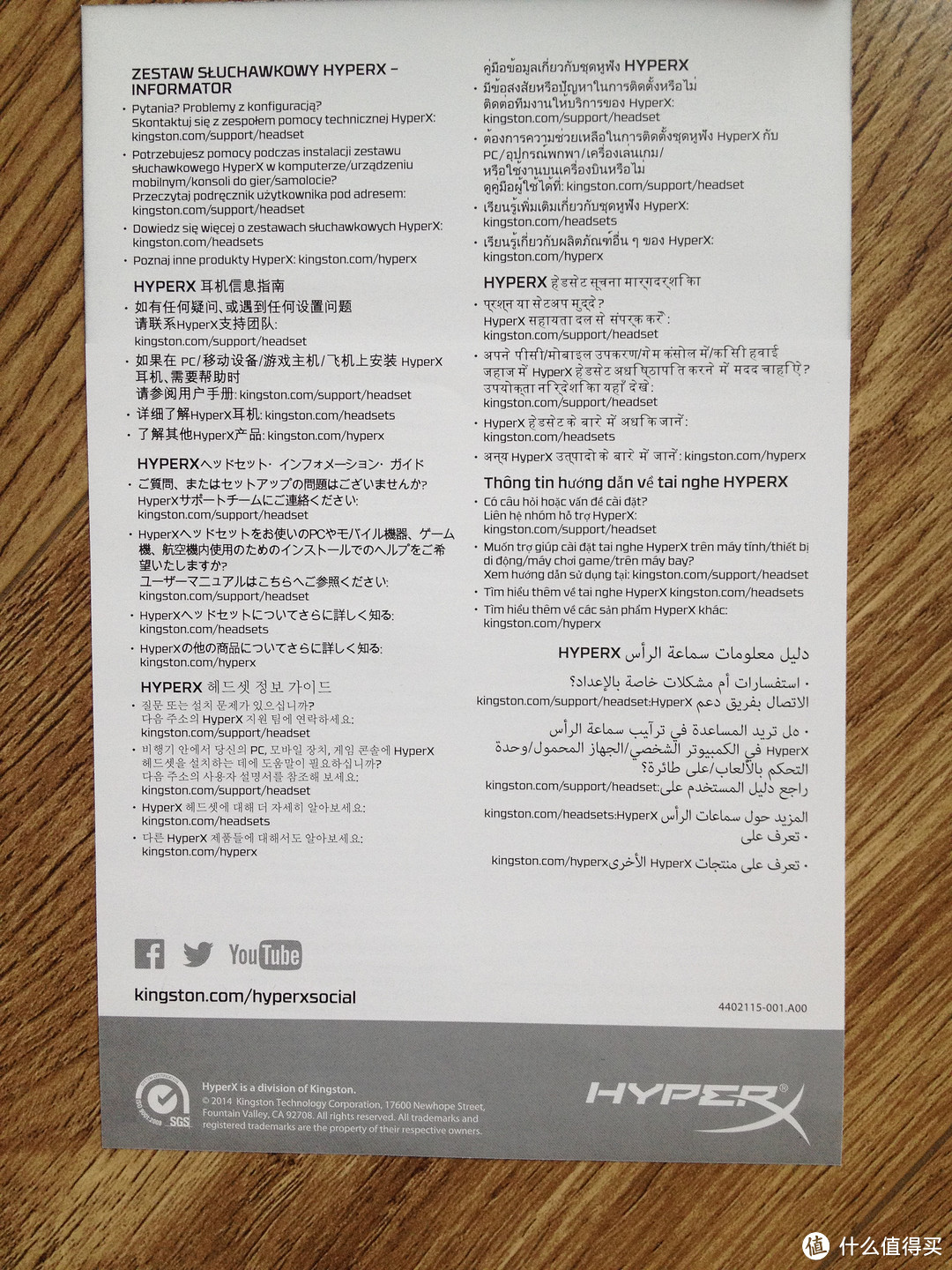 全新的启程——金士顿 HyperX Cloud II 专业电竞耳机