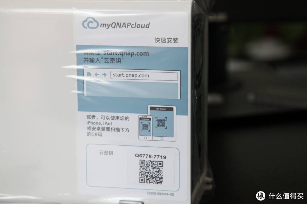 不仅仅是私有云 — QNAP 威联通 TS-251C  两盘位网络存储服务器