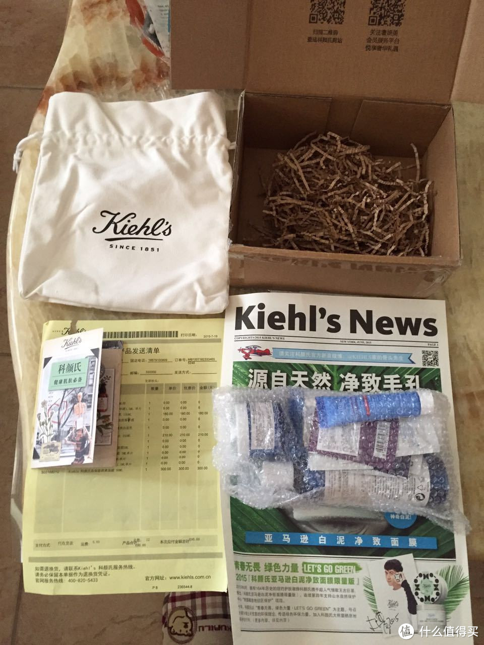 Kiehl\'s 科颜氏 高保湿清爽套装晒单