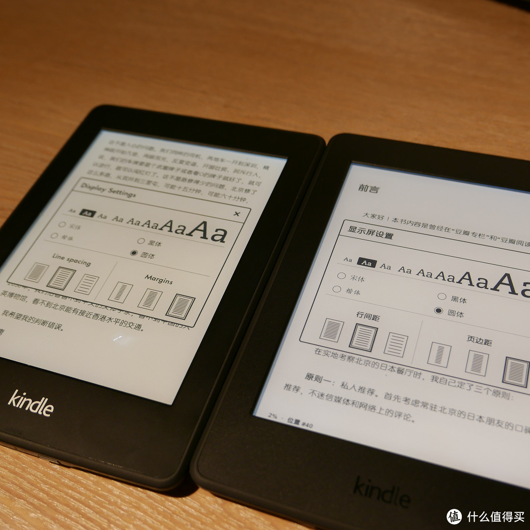 阅读是生活kindle是体验 Kindle Paperwhite 3电子阅读器众测产品体验