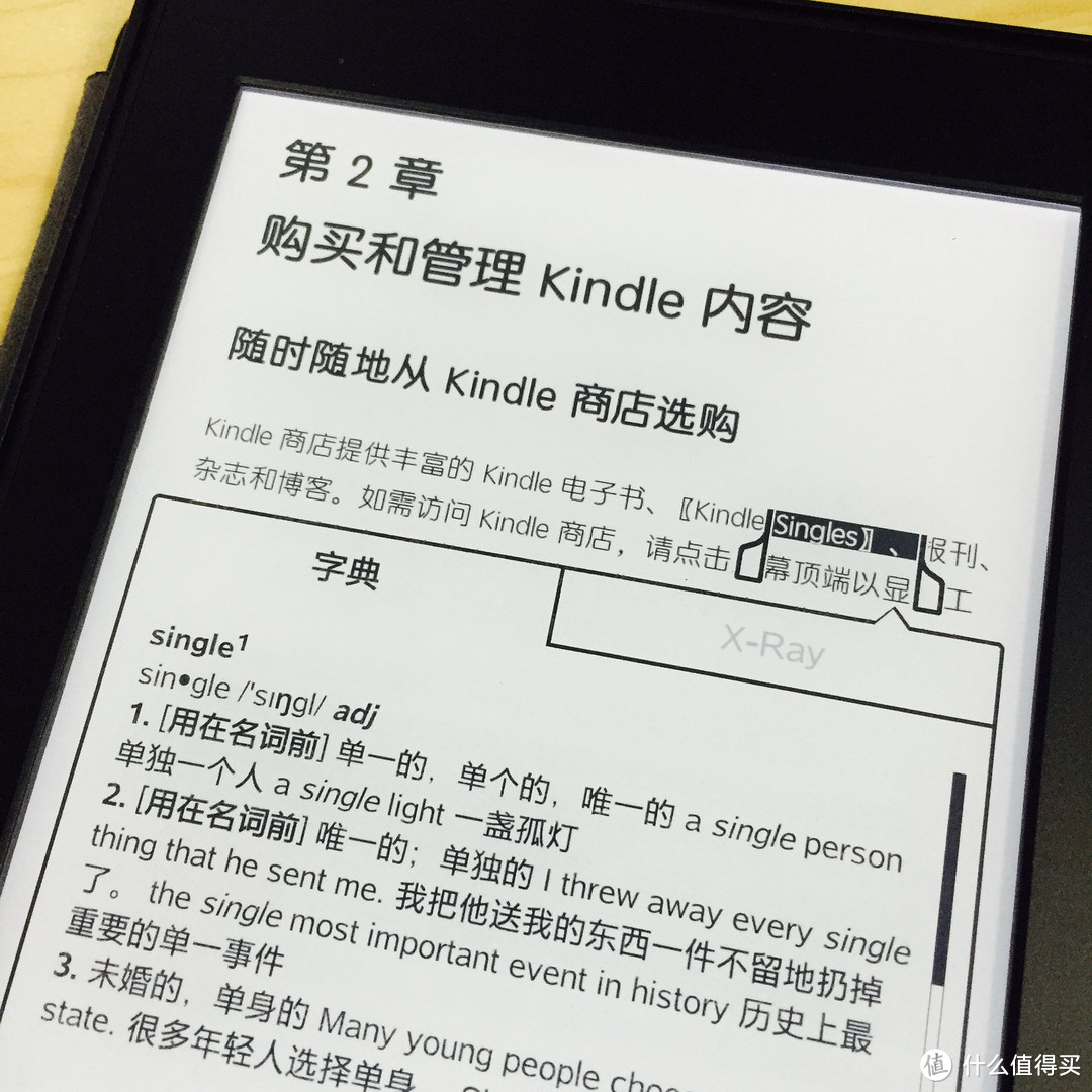 阅读是生活kindle是体验 Kindle Paperwhite 3电子阅读器众测产品体验