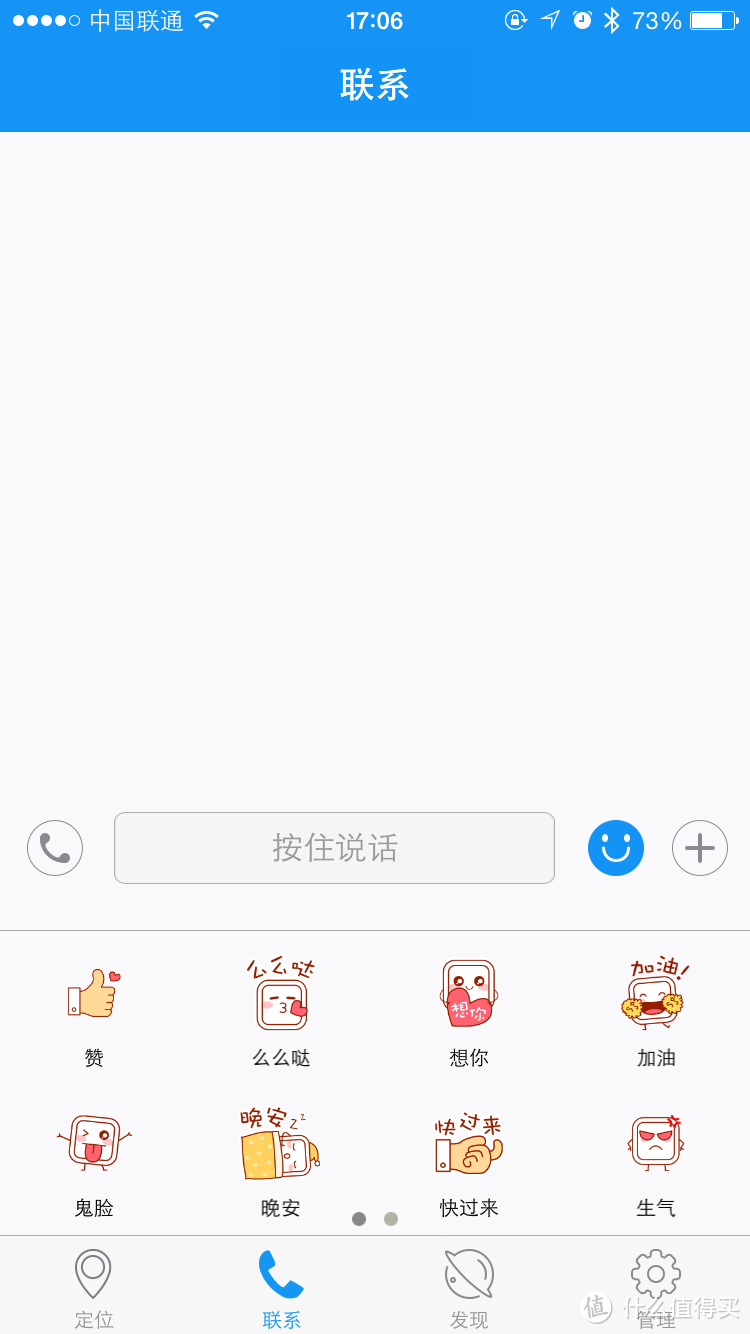 360儿童智能手表3代开箱+简单评测