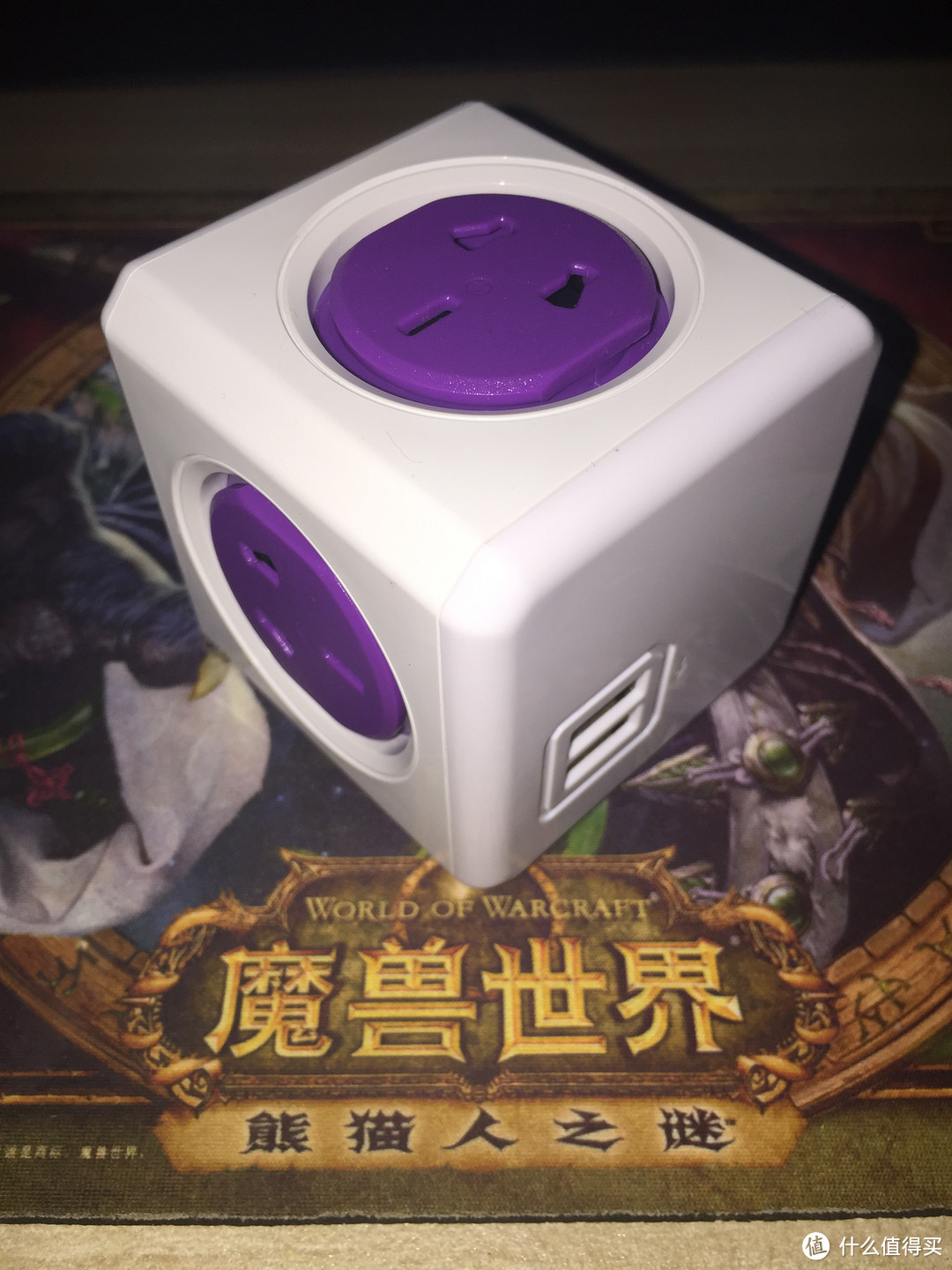 包里带着它，走遍天下都不怕：PowerCube 魔方插座第二代旅行版