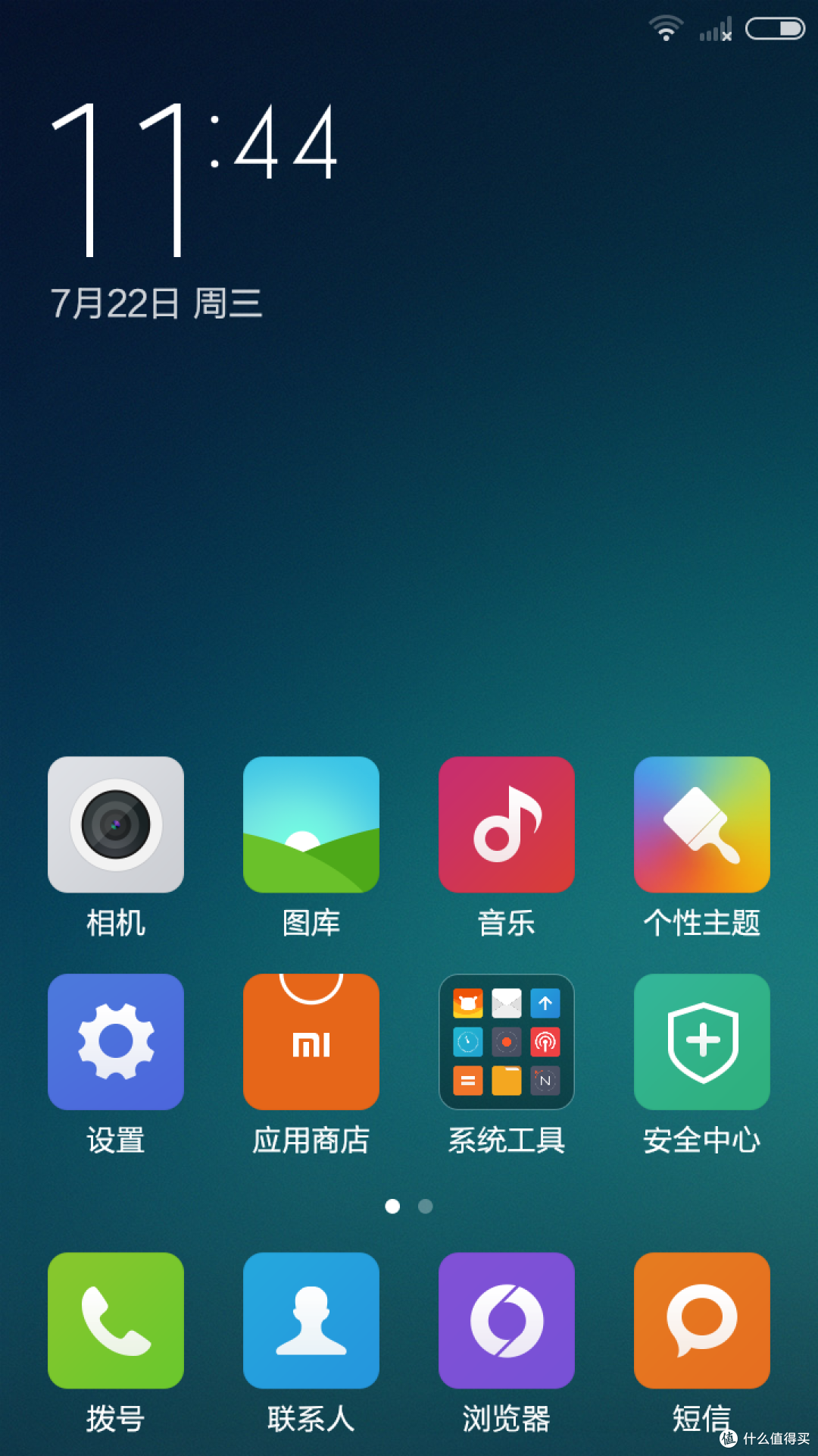 真的是廉价智能机吗?红米 2A 开箱简测
