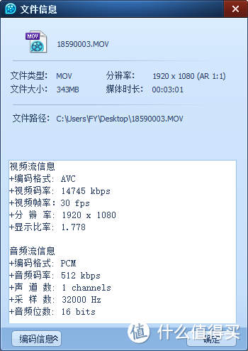 分享在路上——Goluk 极路客 G1 智能行车记录仪评测