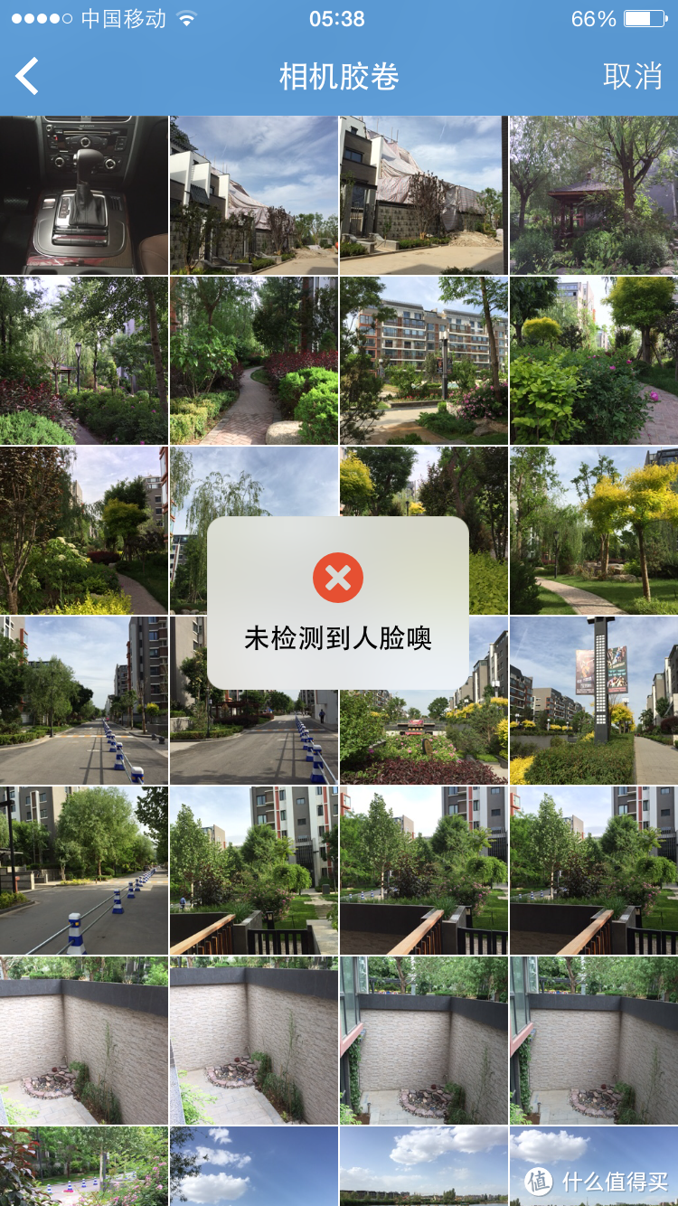 简单实用：：智能证件照APP 众测报告