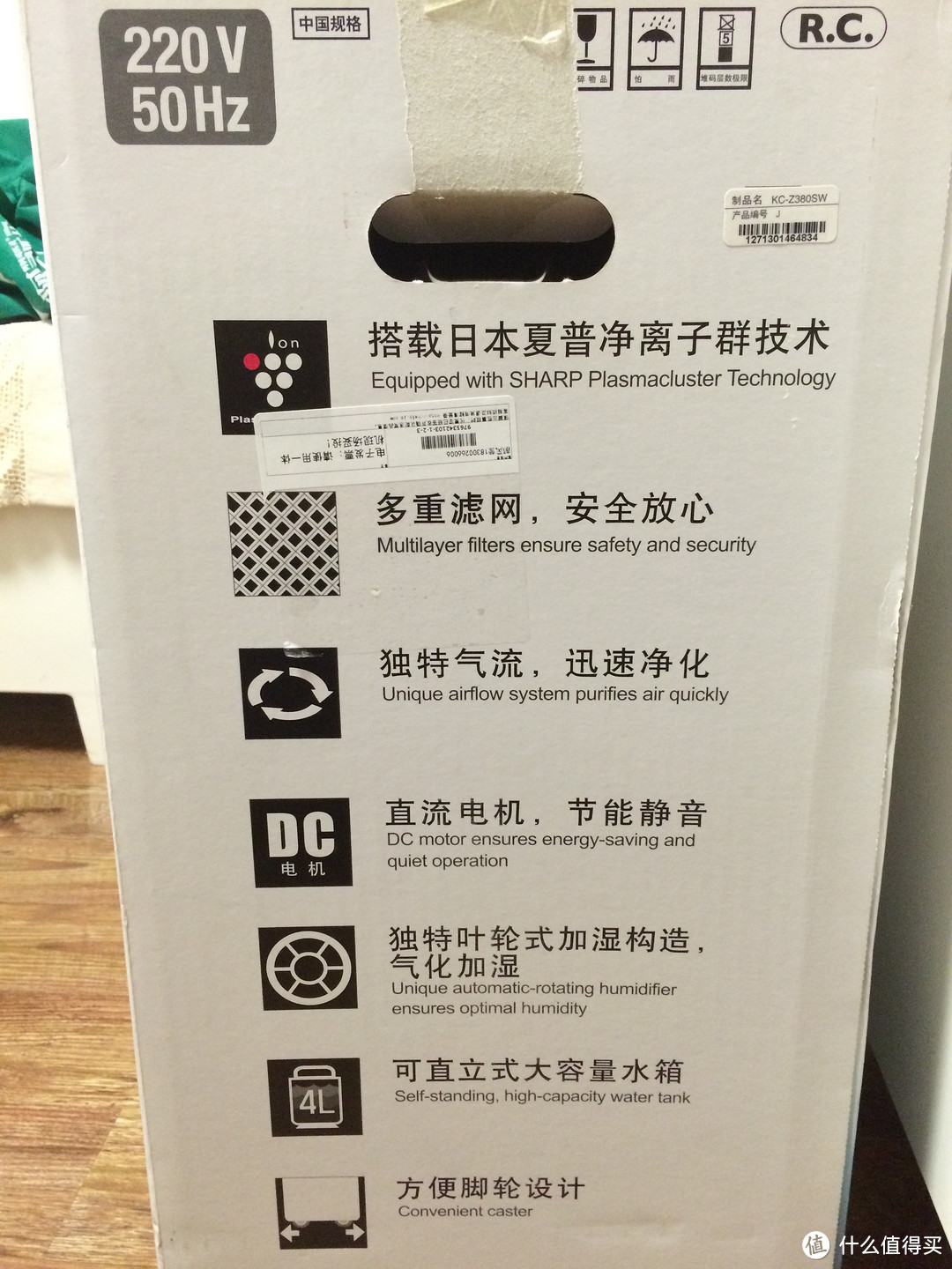 买一得三,受不了诱惑 — SHARP 夏普 KC-Z380SW 空气净化器