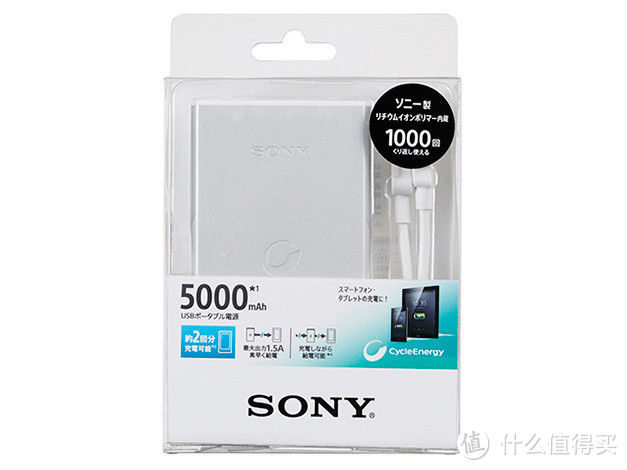 糖果色彩：SONY 索尼 发布三款不同容量移动电源