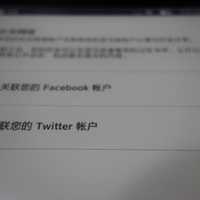 亚马逊 Kindle Paperwhite 3 电子书阅读器使用感受(翻页|字体|字典|续航|界面)