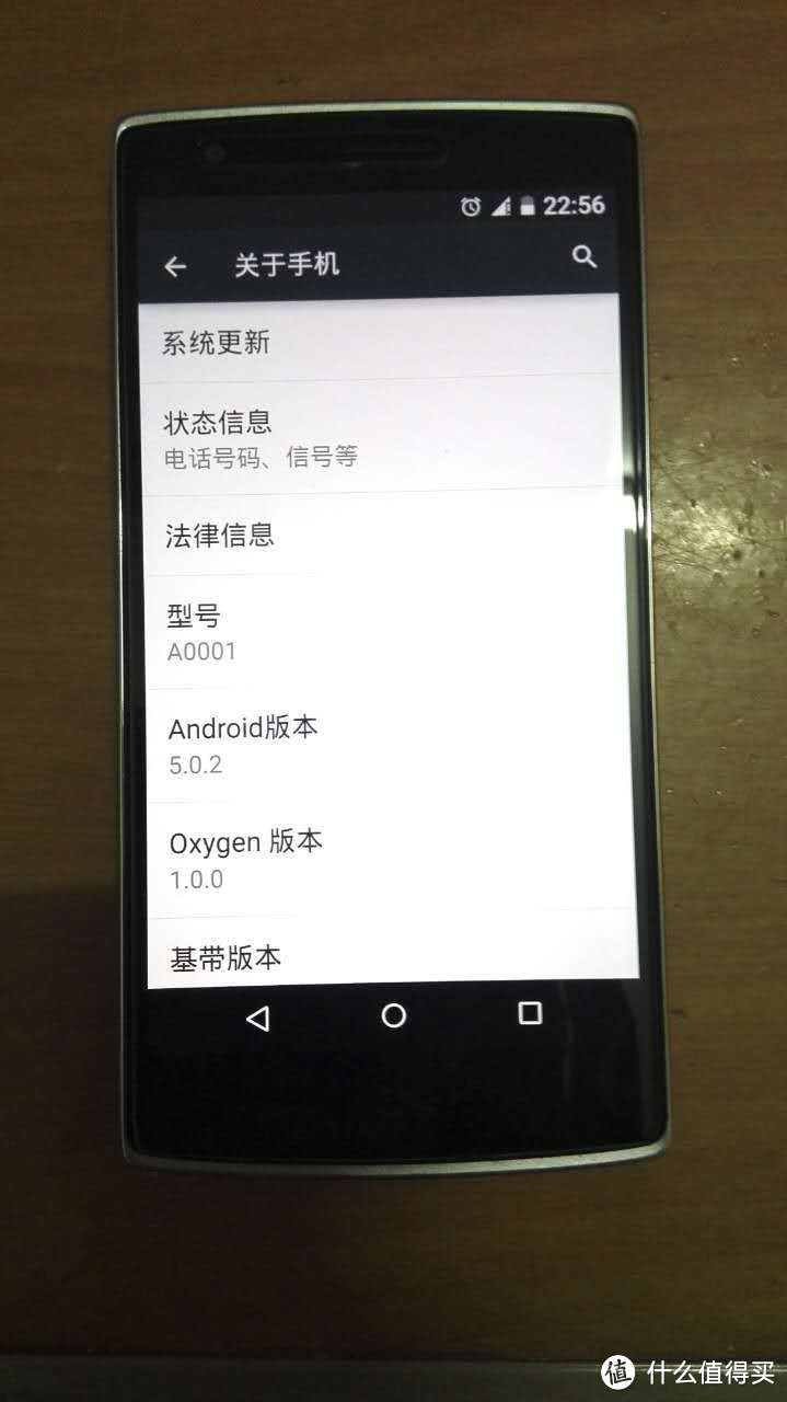 氧与氢的体验：OnePlus 一加手机