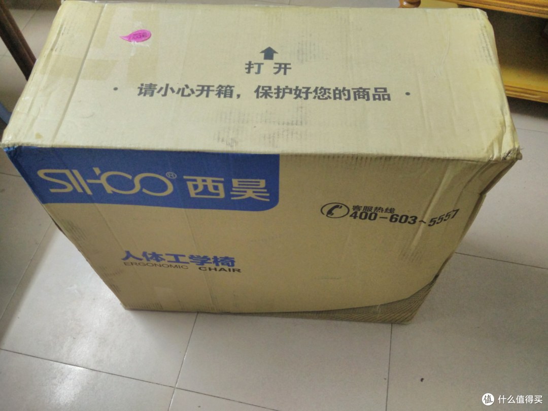 sihoo 西昊 M18 人体工学电脑椅开箱